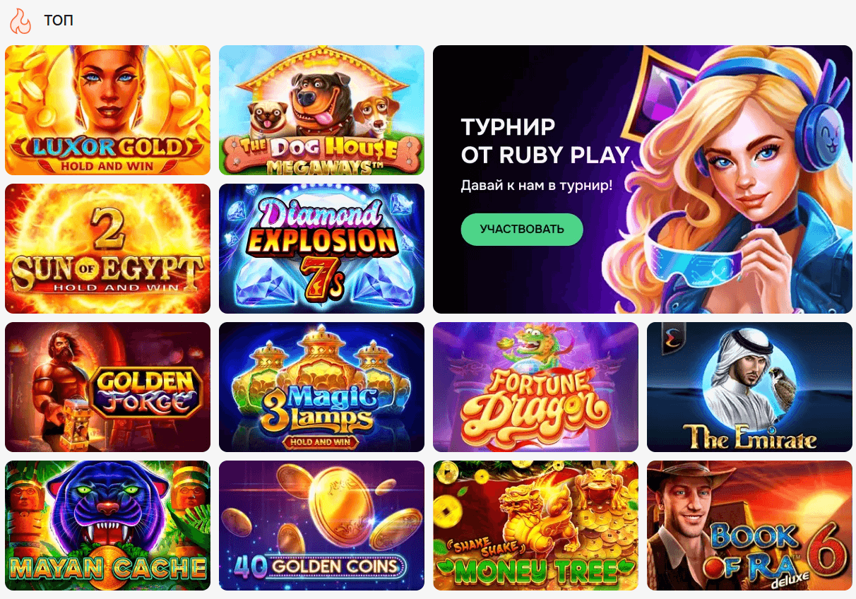 Игровые автоматы pokerdom